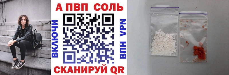 Alpha-PVP СК  Фрязино 