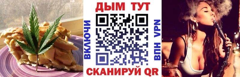 Canna-Cookies конопля hydra сайт Фрязино