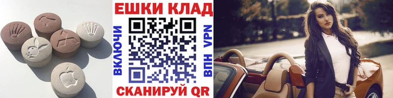 ЭКСТАЗИ mix Фрязино