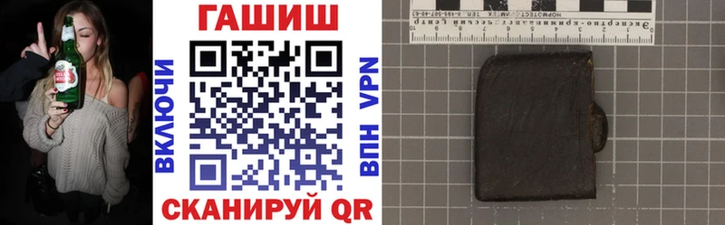 ГАШ VHQ  Фрязино 