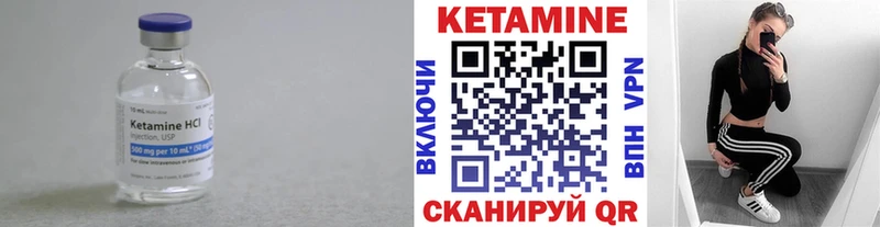 Кетамин ketamine  Фрязино 