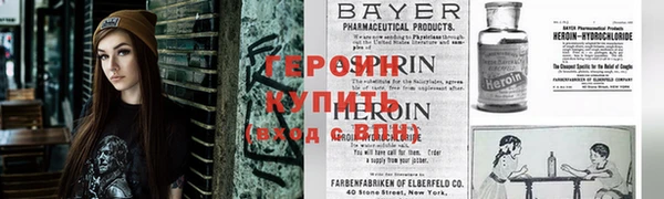 COCAINE Абдулино