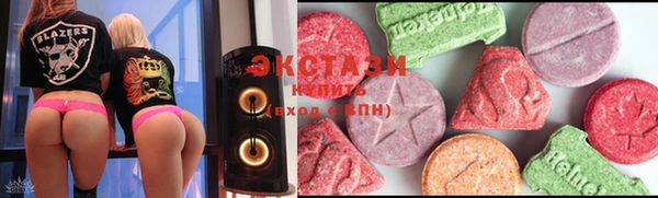 ПСИЛОЦИБИНОВЫЕ ГРИБЫ Абаза