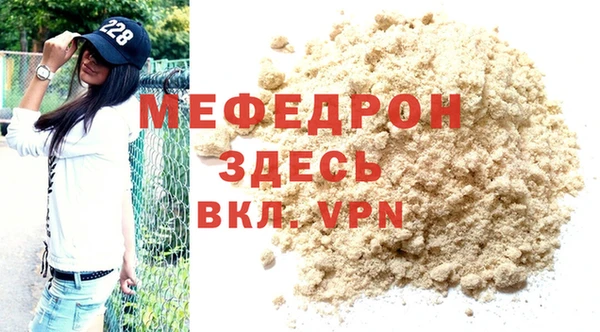 прущий лед Абинск