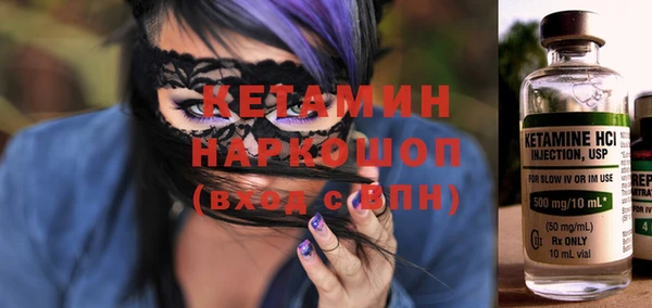прущий лед Абинск