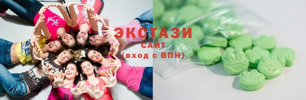 ПСИЛОЦИБИНОВЫЕ ГРИБЫ Абаза