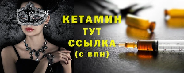 COCAINE Абдулино