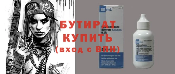 ПСИЛОЦИБИНОВЫЕ ГРИБЫ Абаза