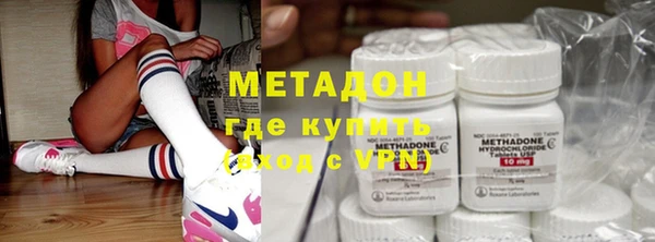 COCAINE Абдулино