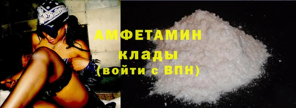 прущий лед Абинск