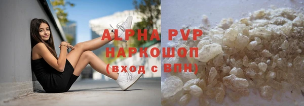 ПСИЛОЦИБИНОВЫЕ ГРИБЫ Абаза