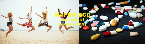 прущий лед Абинск