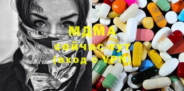 ПСИЛОЦИБИНОВЫЕ ГРИБЫ Абаза