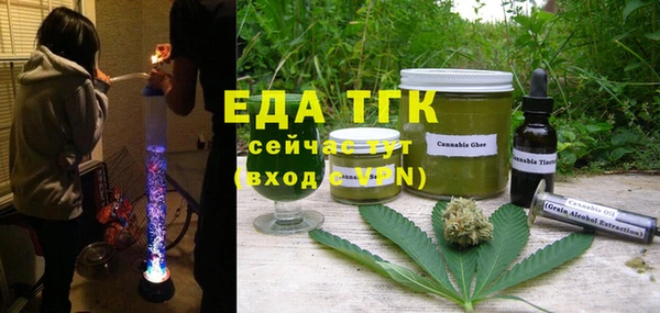 прущий лед Абинск