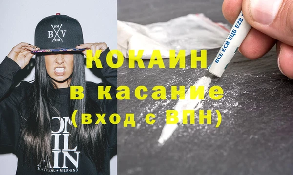 COCAINE Абдулино