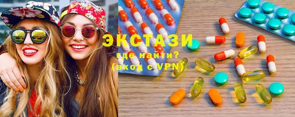ПСИЛОЦИБИНОВЫЕ ГРИБЫ Абаза