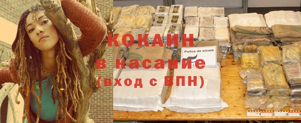 COCAINE Абдулино