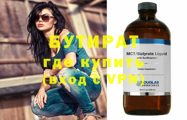 ПСИЛОЦИБИНОВЫЕ ГРИБЫ Абаза