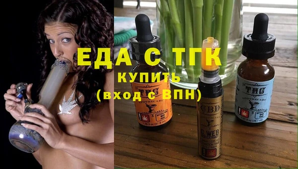 COCAINE Абдулино