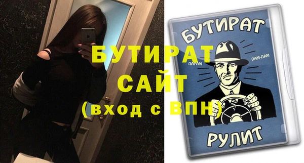 дживик Наволоки