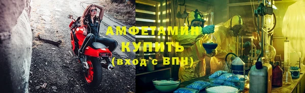 прущий лед Абинск