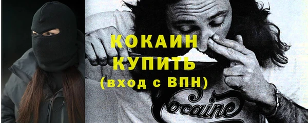 прущий лед Абинск