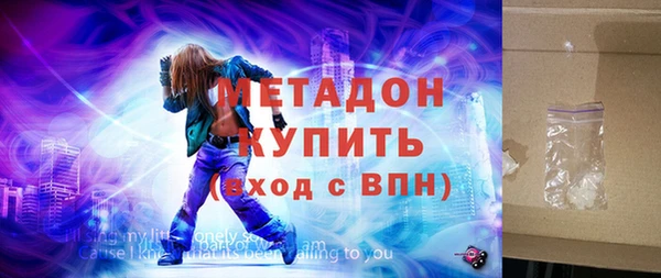прущий лед Абинск