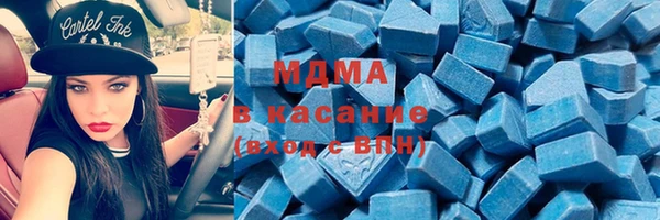 COCAINE Абдулино