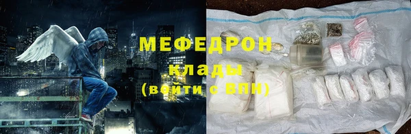 COCAINE Абдулино