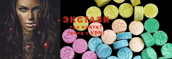 альфа пвп VHQ Надым