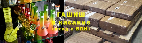 прущий лед Абинск