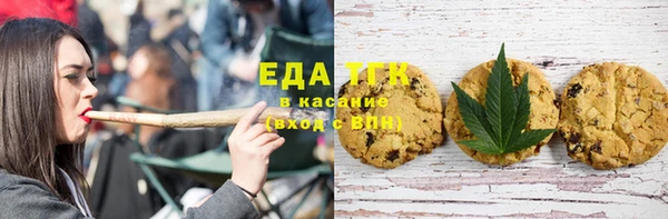 COCAINE Абдулино