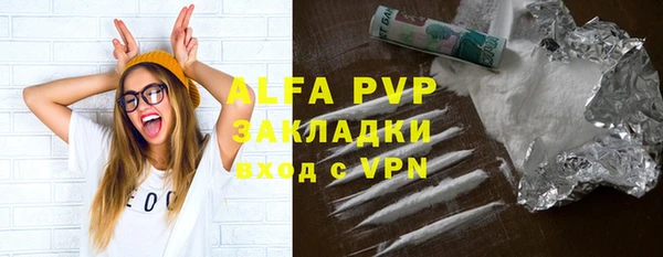 COCAINE Абдулино