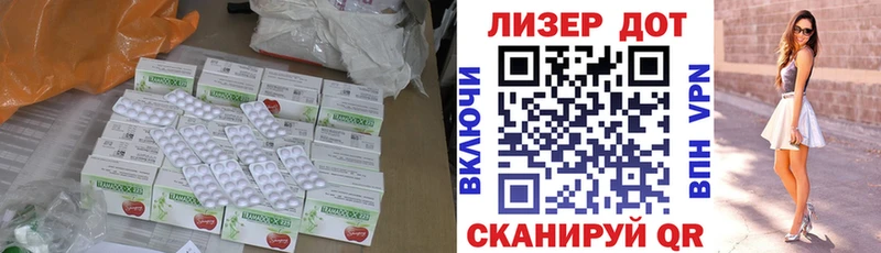 ЛСД экстази кислота хочу Фрязино