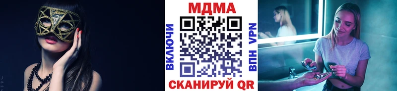 МДМА молли  OMG ссылка  Фрязино  даркнет сайт 