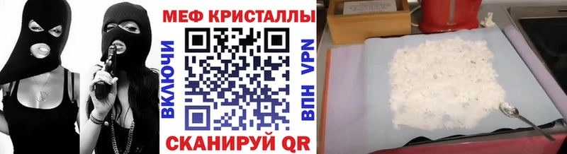 наркота Фрязино МЕФ мука