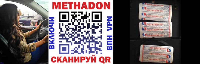 магазин    Фрязино  Метадон мёд 