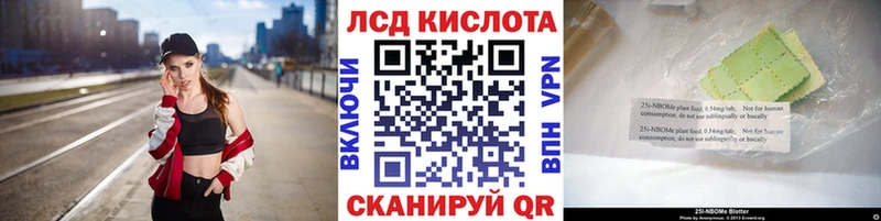 магазин    Фрязино  Наркотические марки 1500мкг 
