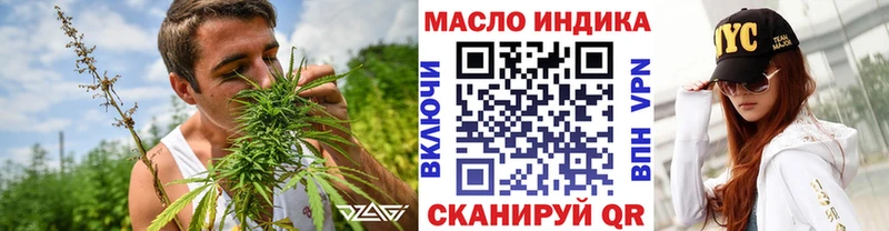 где купить наркоту  Фрязино  Дистиллят ТГК THC oil 