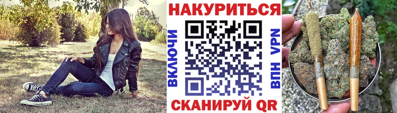 купить закладку  Фрязино  Шишки марихуана сатива 